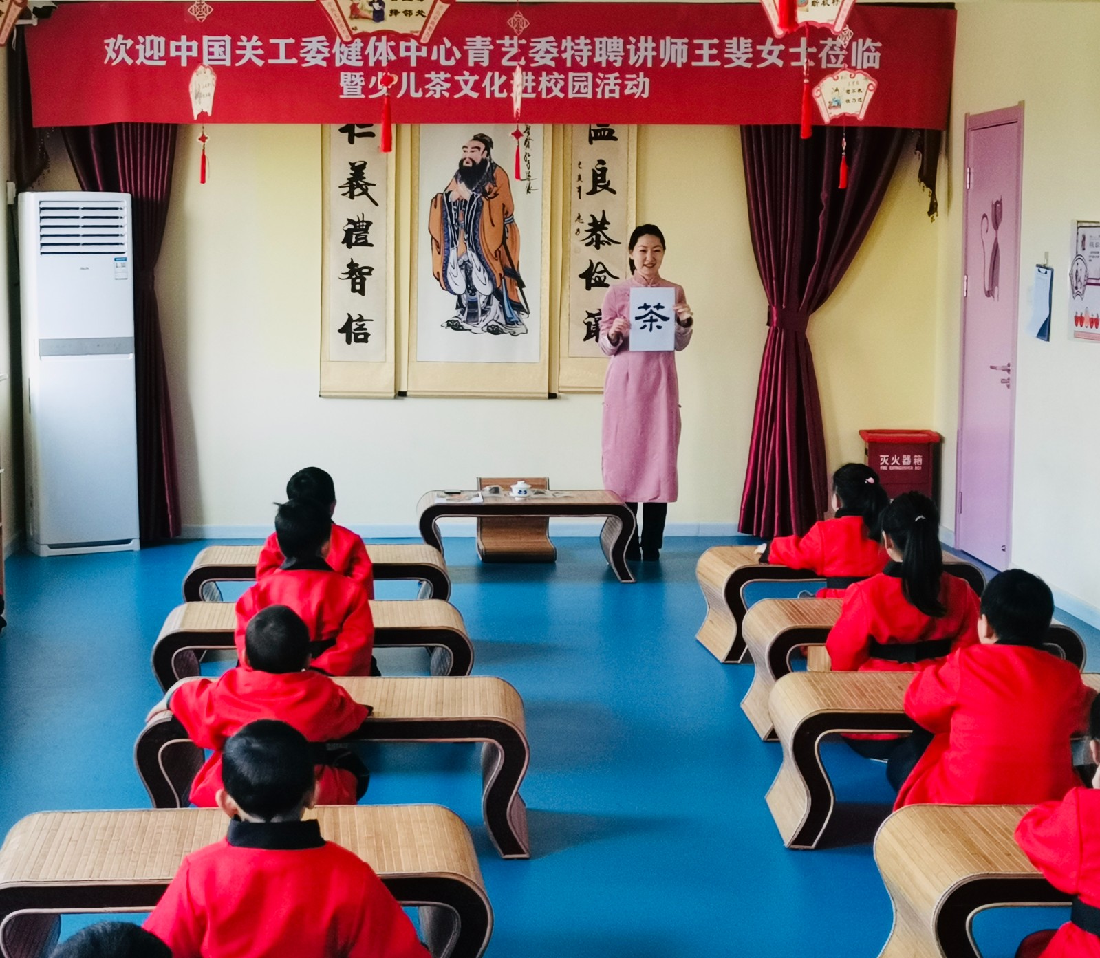 少儿茶文化走进济南蓝天领航幼儿园
