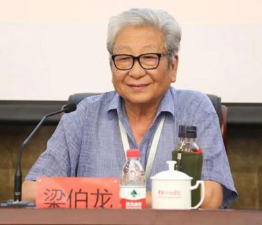 梁伯龙
