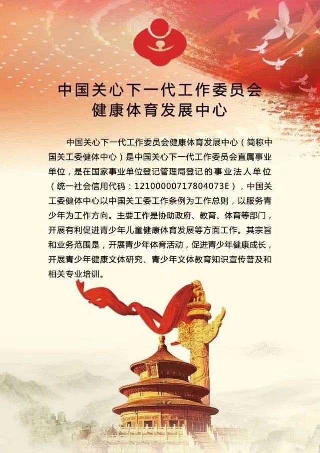 阳光下一代