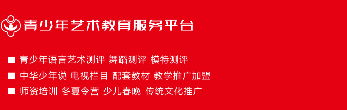 在线报名